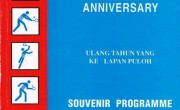 Souvenir Programme Covers
